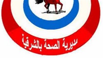 ممرضة بمستشفى فاقوس العام بالشرقية تتعرض للاعتداء داخل قسم الاستقبال
