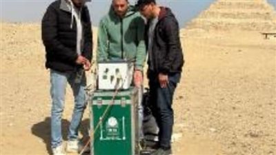 جامعة القاهرة: نجاح فريق بقسم الجيوفيزياء في الكشف عن معالم أثرية وهياكل مدفونة بمنطقة سقارة