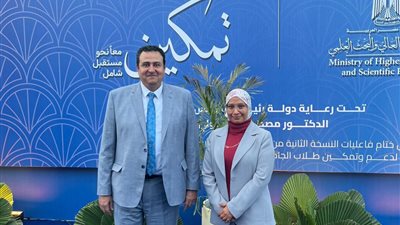 جامعة مطروح تتوج بالمركز الثالث على مستوى الجامعات المصرية في المبادرة الرئاسية تمكين