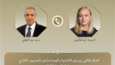 وزير الخارجية يبحث مع نظيرته الفنلندية تعزيز العلاقات الثنائية ودفعها إلى آفاق أرحب