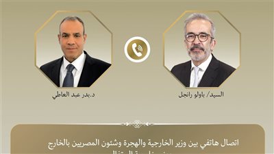 وزير الخارجية ونظيره البرتغالي يبحثان العلاقات الثنائية والتطورات الإقليمية 
