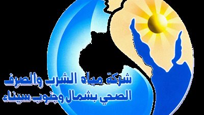 مد التقديم لوظائف شركة مياه الشرب والصرف الصحي بجنوب سيناء 