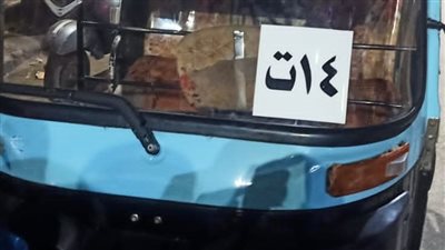 بتوجيهات من مدير المباحث.. قبضة أمنية تُحكم السيطرة وتُنهي فوضى التكاتك بقرية تلة