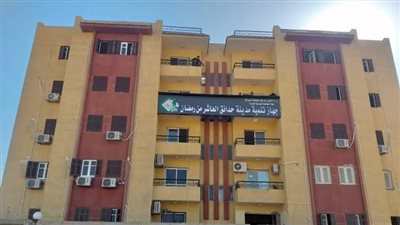 الإسكان تطرح أراضٍ استثمارية بمدينة حدائق العاشر من رمضان عبر بوابة خدمات المستثمرين