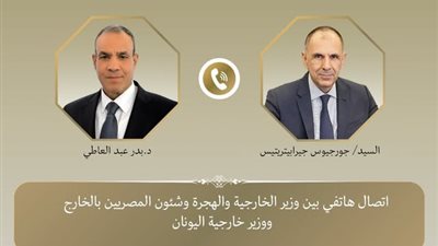 وزير الخارجية ونظيره اليوناني يبحثان سبل تعزيز العلاقات الاستراتيجية