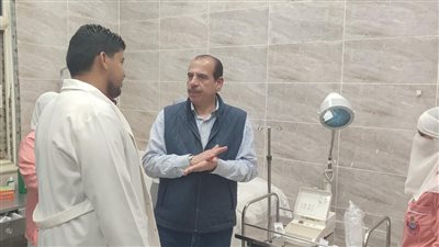 مصدر: نائب وزير الصحة يتفقد صباح اليوم المنشآت الطبية بأسيوط.. والمديرية توجه بالوجد المبكر والالتزام بالنظافة