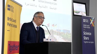 للعام الثالث على التوالي.. الجامعة الألمانية بالقاهرة تستضيف مسابقة Science Stars نجوم العلوم 