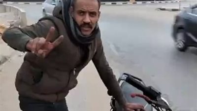 بدون مفتاح أو رخص.. أول تعليق لمصور فيديو الدراجة النارية: طلعت مسروقة وصاحبها كلمني