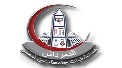  جامعة عين شمس تكشف حقيقة إغلاق البوابة الرئيسية لمستشفى الدمرداش