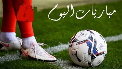 مواعيد مباريات اليوم السبت 7 مارس 2026.. لقاءات نارية في مختلف البطولات