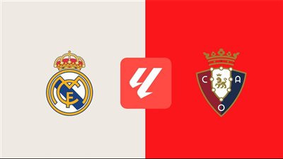 موعد مباراة ريال مدريد القادمة ضد أوساسونا في الدوري الإسباني 2025/2026 والقنوات الناقلة 