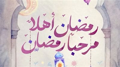 إمساكية رمضان 2026.. مواعيد الإفطار والسحور والأذان في جميع المحافظات
