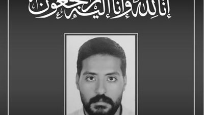وزير الصحة ينعى صيدليا ضمن فريق عمل مبادرات الصحة العامة بديوان عام الوزارة