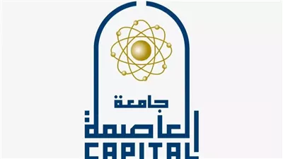 الأثنين.. الصحة النفسية تنظم ورشة عمل حول «الأخطاء الشائعة في البحوث النفسية والتربوية» بكلية التربية بجامعة العاصمة