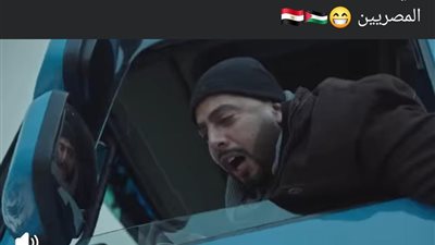 صحاب الأرض| إشادات واسعة بمشهد الكلاكس على السوشيال ميديا.. والجمهور: أجرأ لقطة في المسلسل