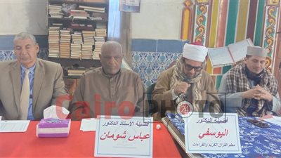 بحضور عباس شومان.. ختام مسابقة قرية التلاوة بقرية شطورة في سوهاج