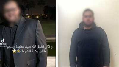 القبض على طالب ادعى قبوله في كلية الشرطة