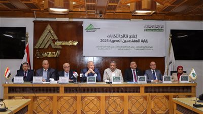 اللجنة العليا لانتخابات المهندسين: رفض الطعون المقدمة على النتائج بعد فحصها