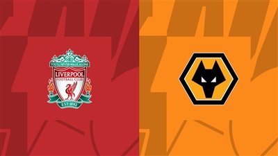 القنوات الناقلة لمباراة ليفربول وولفرهامبتون في الدوري الإنجليزي.. اعرف الموعد والتوقيت