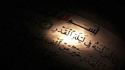 موعد ليلة القدر 2026.. ماذا قال النبي عنها؟ |جدول الليالي الوترية