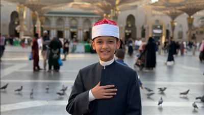 أول تعليق من والد عمر علي بعد فوزه بلقب دولة التلاوة: القرآن أعظم هدية يقدمها الآباء لأبنائهم
