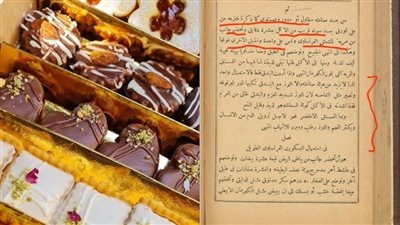 من أيام الخديوي.. وثيقة تاريخية تقلب السوشيال ميديا وتثبت أصل السابليه والإكلير المصري