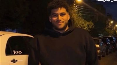 غدًا.. تشييع جنازة طالب الأكاديمية العربية محمد هاني من مسجد الرحمن الرحيم بصلاح سالم