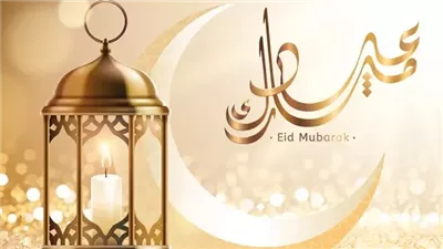 تهنئة عيد الفطر المبارك 2026.. أجمل رسائل التهاني من القلب للقلب 