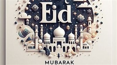 موعد عيد الفطر المبارك في مصر 2026 وعدد أيام الإجازة.. هل رمضان كامل أم ناقص؟