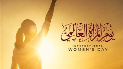 رئيس جامعة العاصمة مهنئا المرأة في يومها العالمي: سنقدم الدعم في كل ما يحقق لهن مزيدًا من التقدم
