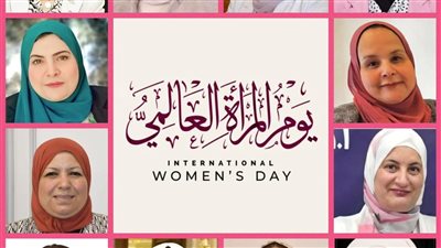 جامعة القاهرة تهنئ المرأة بيومها العالمي.. وتؤكد دعمها لتمكينها علميًا وقياديًا