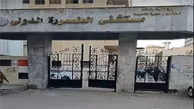 نجاح جراحة دقيقة لإنقاذ مريض بإصابة معقدة في الوجه بمستشفى المنصورة الدولي