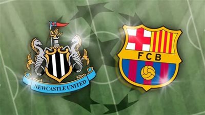 مباراة نيوكاسل ضد برشلونة.. بث مباشر على القنوات الناقلة اليوم في ثمن نهائي دوري أبطال أوروبا 2025/2026