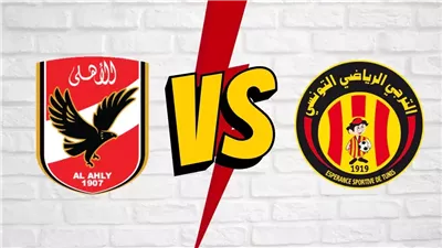 القنوات الناقلة لمباراة الأهلي والترجي التونسي في دوري أبطال إفريقيا.. اعرف الموعد والمعلق