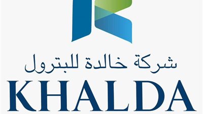خالدة للبترول تطور أول مركز رقمي لمراقبة عمليات الحفر عن بُعد في الصحراء الغربية