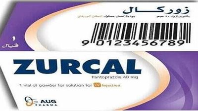 هيئة الدواء تحذر من عبوات مقلدة لمستحضر زوركال لعلاج قرحة المعدة