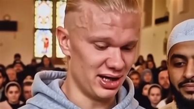 حقيقة اعتناق اللاعب هالاند للإسلام | فيديو