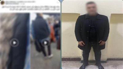 التحقيق مع المتهم بالتحرش بسيدات في ميدان العتبة بمنطقة الموسكي