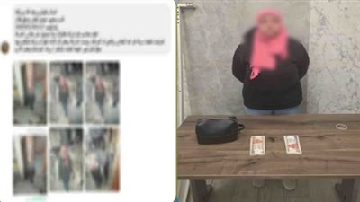 التحقيق مع سيدة بتهمة سرقة حقيبة بها مبلغ مالي من داخل محل بالقاهرة