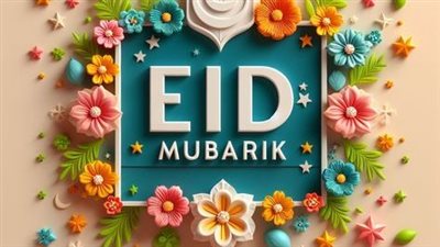 موعد وقفة عيد الفطر 2026 وعدد أيام الإجازة.. هل رمضان 29 ولا 30 يوما؟