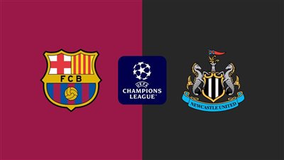 ماتش الحسم.. مباراة برشلونة ضد نيوكاسل بث مباشر اليوم في دوري أبطال أوروبا 2025-2026 عبر القنوات الناقلة 