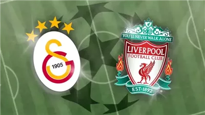 ماتش الحسم.. القنوات الناقلة لـ بث مباشر مباراة ليفربول وجالاتا سراي اليوم في دوري أبطال أوروبا 2025-2026
