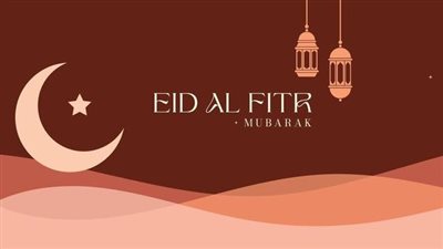 ابعتها حالا| معايدة عيد الفطر 2026.. أجمل صور ورسائل تهنئة بمناسبة العيد