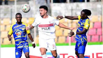 الزمالك بزيه الأساسي أمام أوتوهو الكونغولي في إياب ربع نهائي الكونفدرالية
