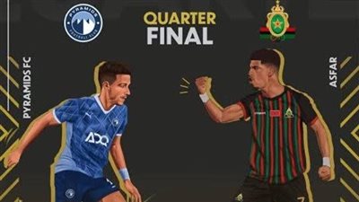 القنوات الناقلة لمباراة بيراميدز والجيش الملكي اليوم في ربع نهائي دوري أبطال أفريقيا 2025-2026 والموعد 