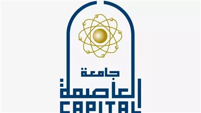 جامعة العاصمة تعلن موعد افتتاح عيادات المجمع الطبي بحلوان | خاص