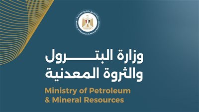 رغم الأحداث الإقليمية.. البترول تعلن تنظيم معرض مصر الدولي للطاقة إيجبس 2026 في موعده 