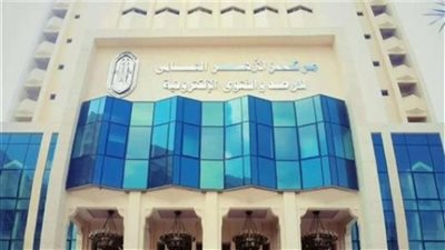 مركز الأزهر العالمي للفتوى يوضح خصائص الأشهر الحرم