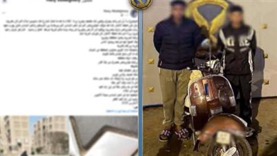 التحقيق مع عاطلين تعدَّيا بالضرب على شخص وسرقا حافظة نقوده بالجيزة