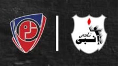 بتروجت يفوز على إنبي بهدف دون رد في ذهاب ربع نهائي كأس عاصمة مصر